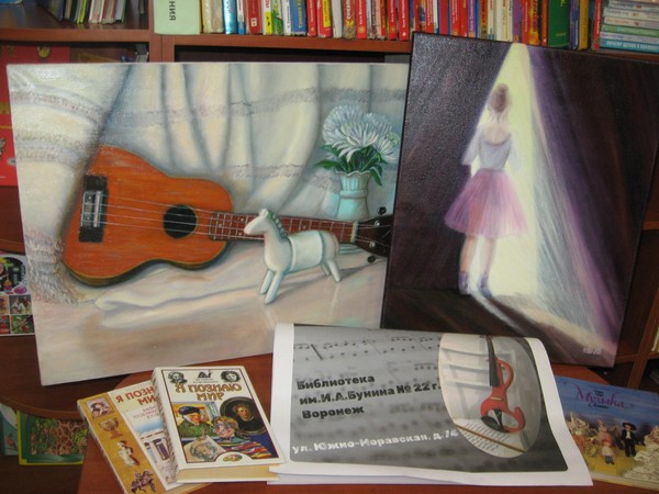 Музыкально-художественная презентация выставки картин «Чарующая мелодия полотен»