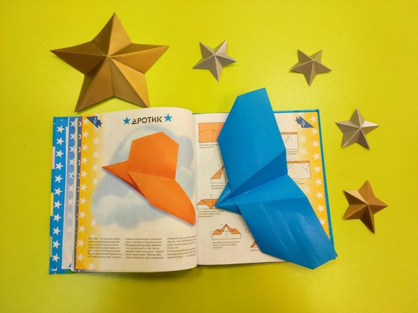 Семейный мастер-класс «Бумажный полет: от страниц книги к моделям самолетов»