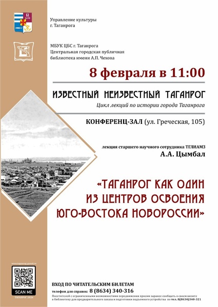 Алла Августовна Цымбал