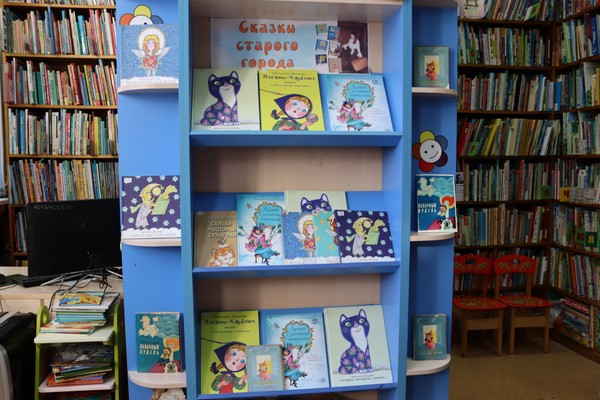Выставка книг «Сказки старого города»