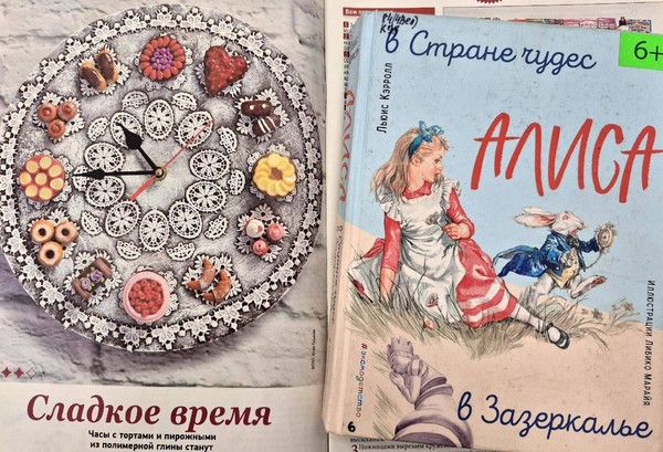 Интерактивная программа «Семейный выходной»