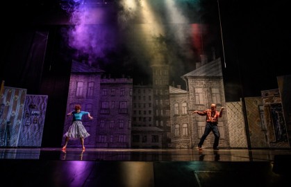 Ты где-то рядом