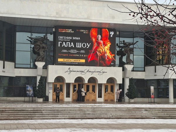 Гала-шоу Евгении Зимы: три легенды. Одна сцена