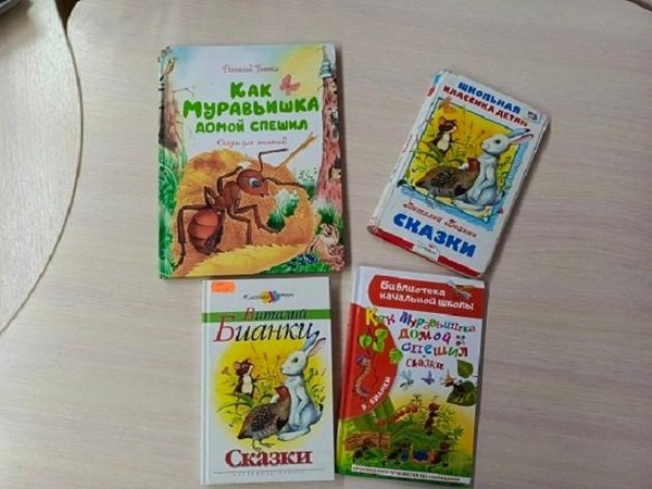 Литературный час «Писатель-натуралист Бианки»