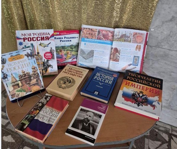 «Страна, в которой я живу»