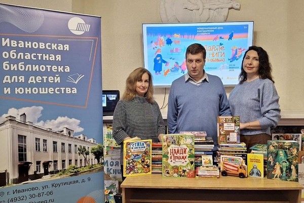 Акция «Дарите книги с любовью – 2026»