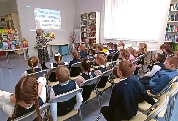 Общероссийская акция «Дарите книги с любовью»-2026