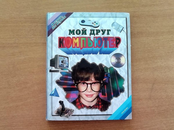 Информационный час «Кибербезопасность. Правила цифровой жизни»