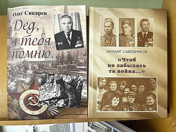 Беседа «Освобождение Старого Оскола»