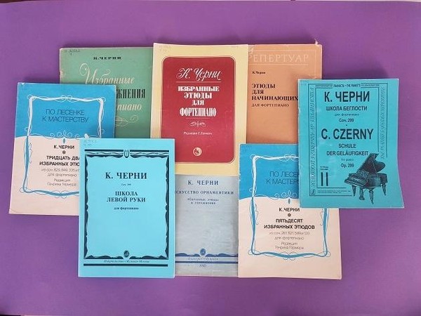 Нотная выставка «К. Черни для юных пианистов»