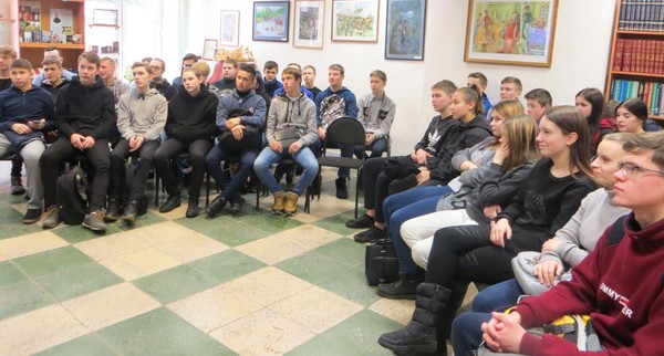 Игра «Профессионал»