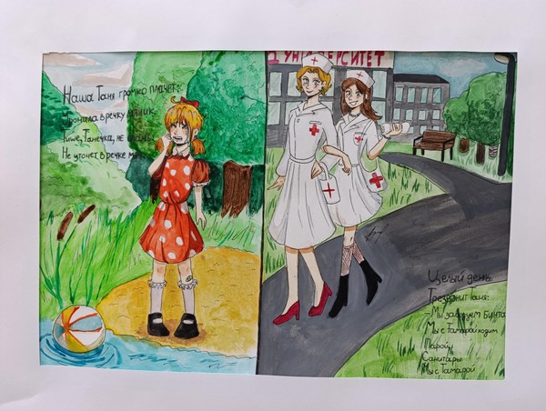 Веселый мир стихов Агнии Барто