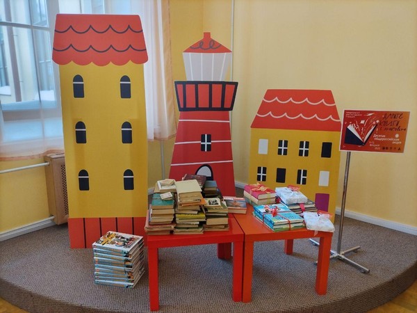 Дарите книги с любовью 2026