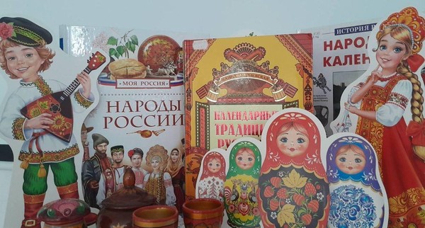 Этнографическая программа «Многоликая Россия