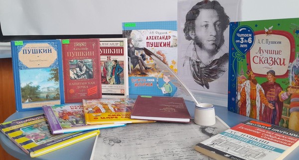 Интерактивная литературная программа «Код Пушкина»