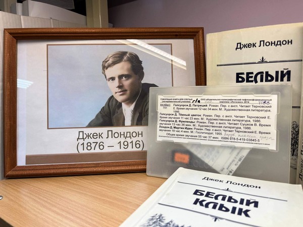 Романтик белых снегов