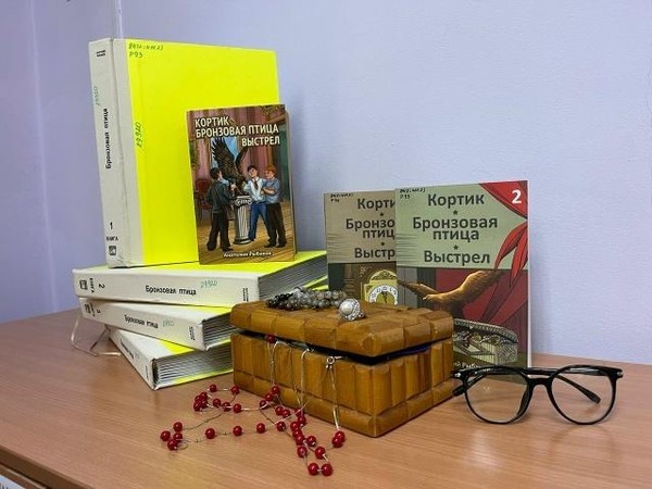 «Бронзовая птица» — тайна, дружба и дух приключений»