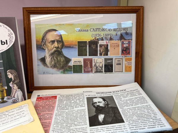 Сатиры смелый властелин