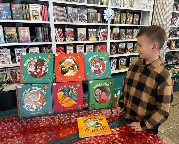 Выставка «Хоровод сказок»