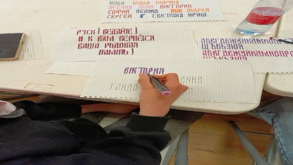 Мастер-класс по каллиграфии «Славянская вязь»