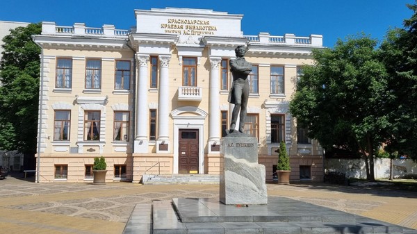 Встреча «Жена гения»