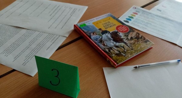 Игра «Литературные дебаты»