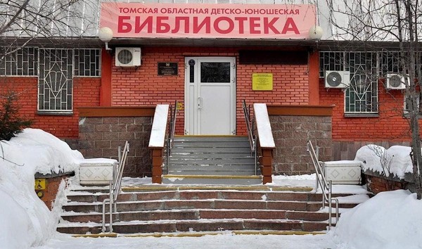 Межрегиональная онлай-акция «Родной язык душа народа»