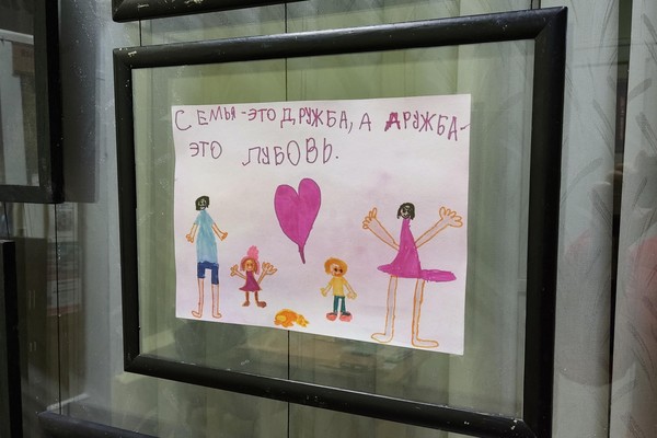 Фотовыставка «Если это не любовь, так что же?»