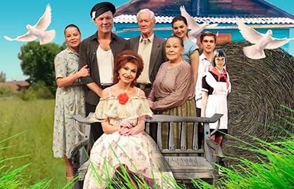 Любовь и голуби