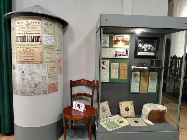 Выставка «История театра в Ессентуках»