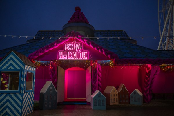 Каток в парке развлечений «Сказка»