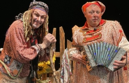 Яга. Фольклорный детектив