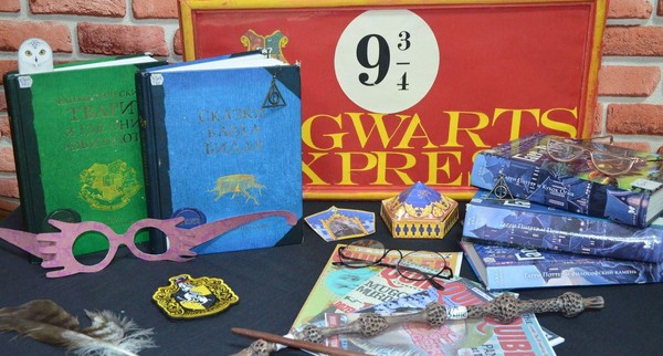 Литературный квиз «Волшебные миры Гарри Поттера»