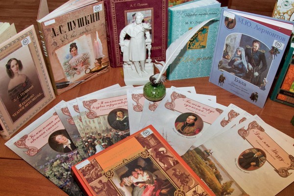 Литературная игра «По страницам литературных произведений»