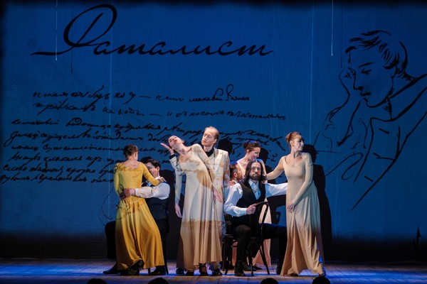 Герой нашего времени