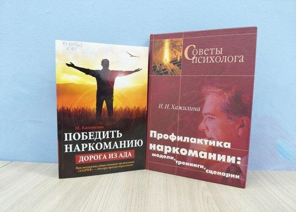 Актуальный разговор «Научитесь ценить жизнь»