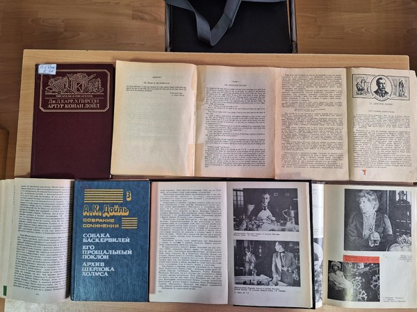 Выставка «Собака Баскервилей»