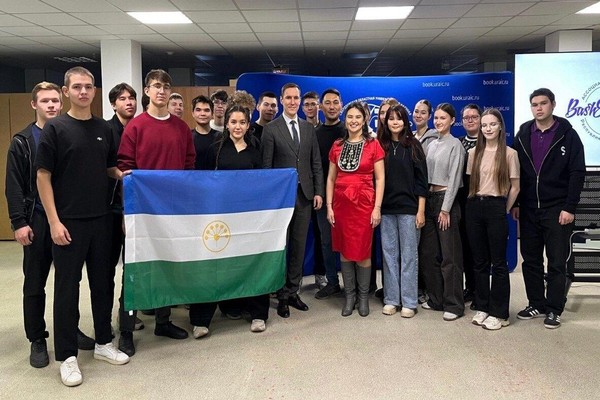 Программа «Вечер башкирской культуры»