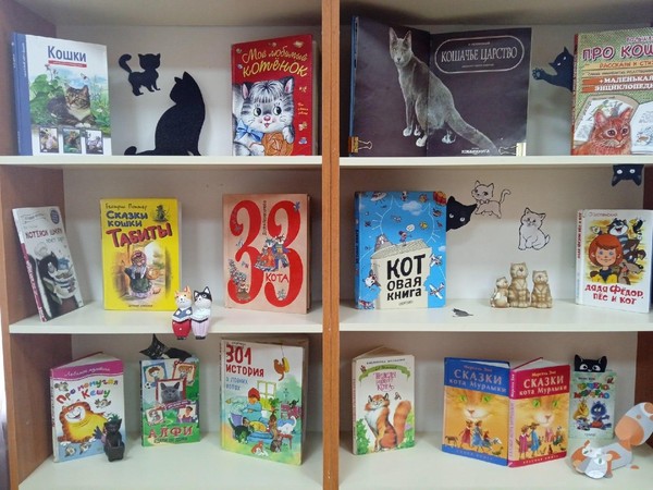 Выставка «Замурчательная весна»