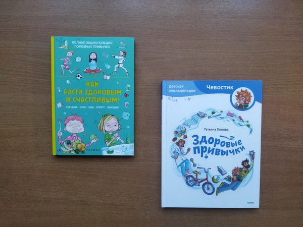 Информационный час «Цена зависимости – жизнь»