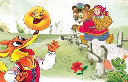 Волшебное путешествие по русским сказкам