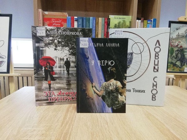 Выставка «Я ваш современник»