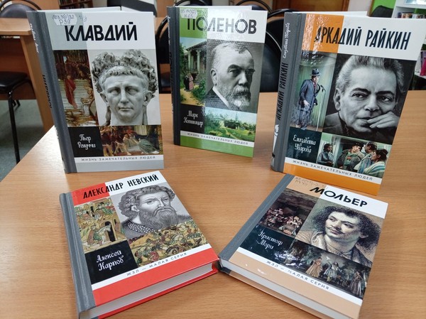 Выставка-просмотр «В каждой книге – судьба»
