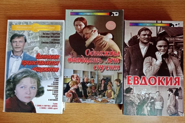 Выставка видеодокументов «Всё – о тебе одной!»