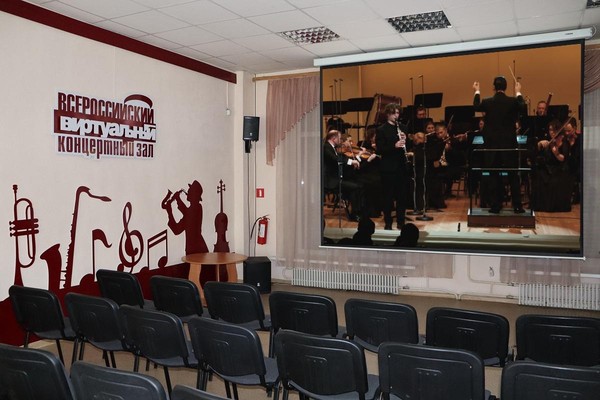 Концерт Московского симфонического оркестра