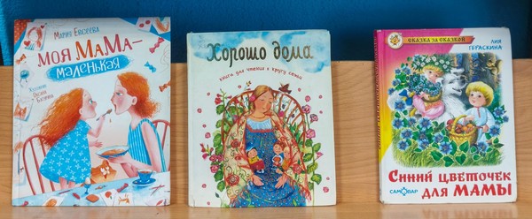 Выставка-поздравление «Самым прекрасным на свете!»