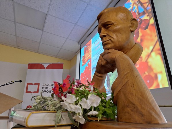 Творческий вечер Леонтия Усова