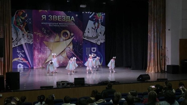 Фестиваль «Гармония»