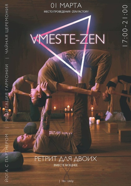 Vmeste zen