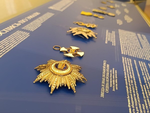 Экскурсии «Драгоценные ордена»